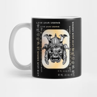 Japanese Samurai Bushido Armor Mask Katana Warrior Kanji Symbol Character 383 Mug